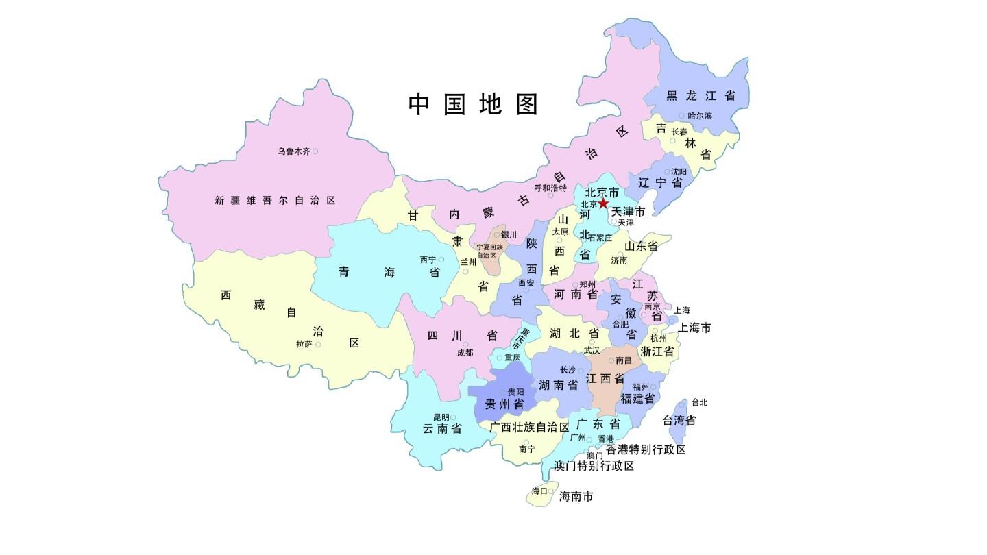 中国省会城市地图+中国地形图