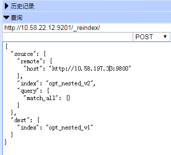 es1.5.1升级到5.6.16